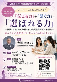 260907_lecture_meeting.jpg