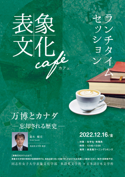 hyosyo_cafe_10th.jpg