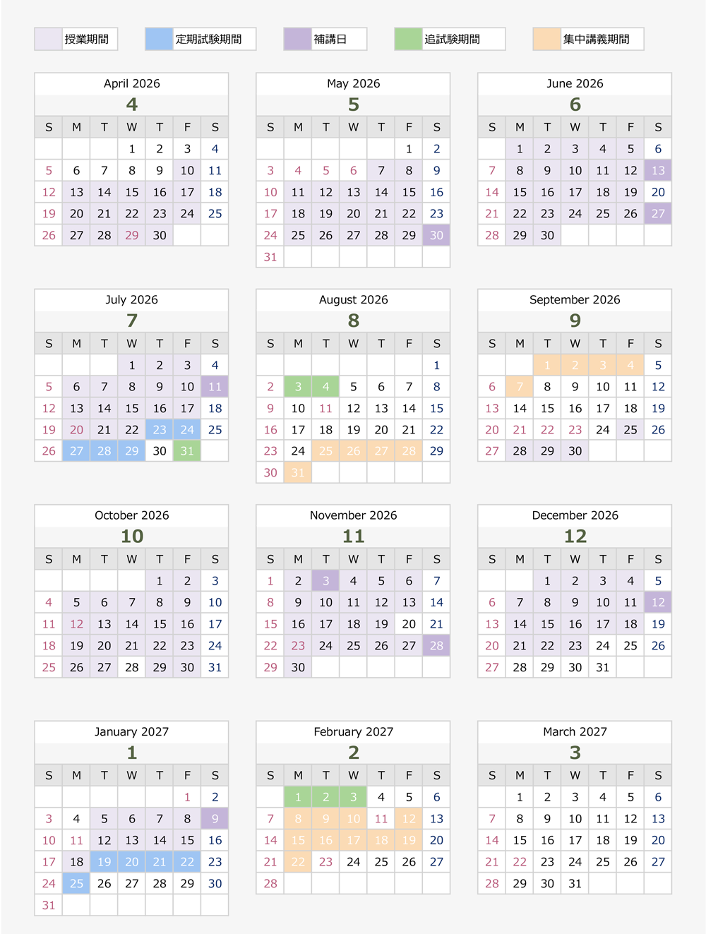 calendar_2026_v2.png