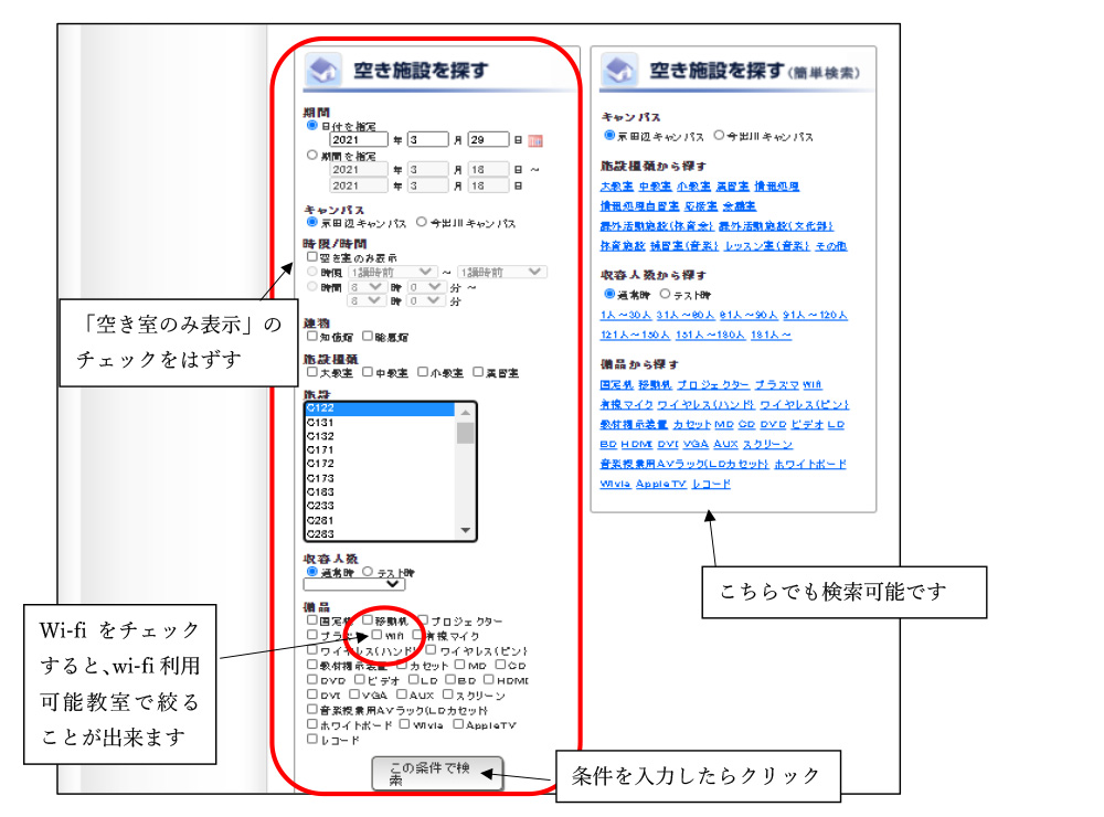 210324_classes_situation-3.jpg