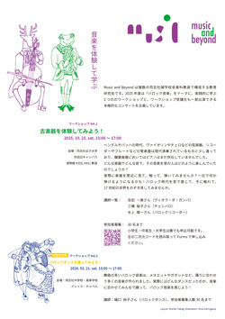 251016press_release_2025_25_2_poster.jpg