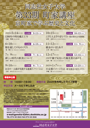 220419_machiya_33.jpg