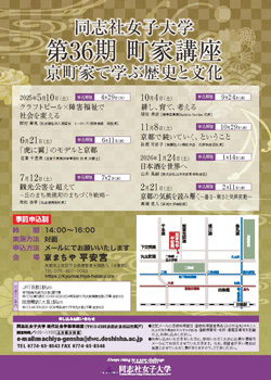251023press_release_2025_29poster.jpg