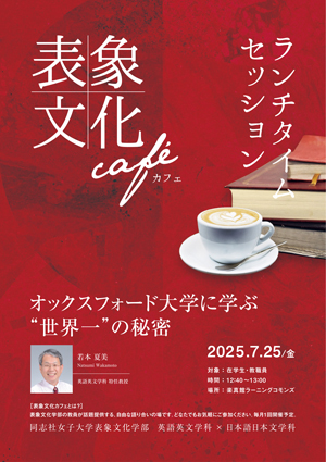 hyosyo_cafe_32nd.jpg