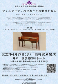 220313_music_kouza_thumnb.jpg