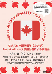 250414_MASSIE_info_session.jpg