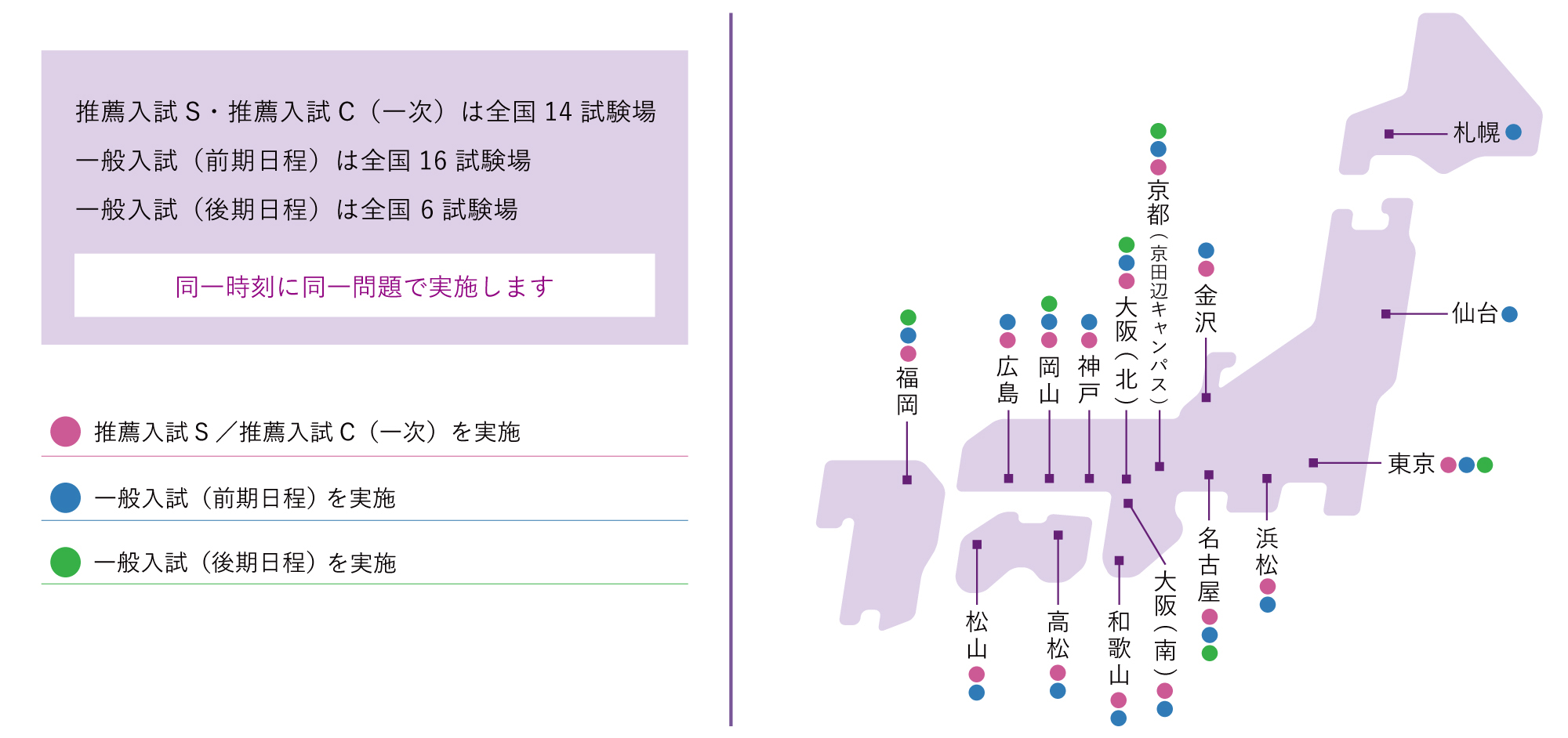 sikenjou2025_v3.jpg