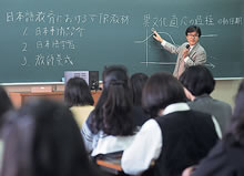 日本語日本文学科授業