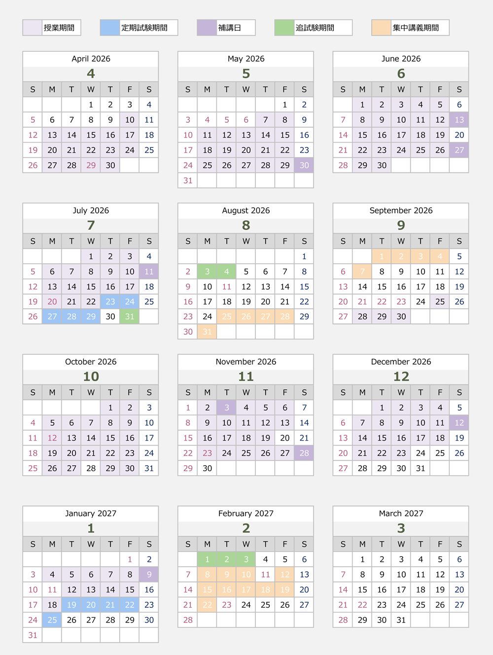 calendar_2026.png