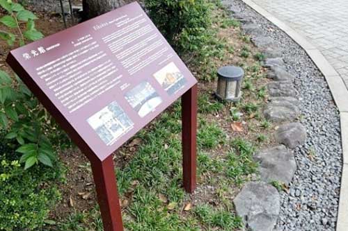 261020_news_150thplaque2.jpg