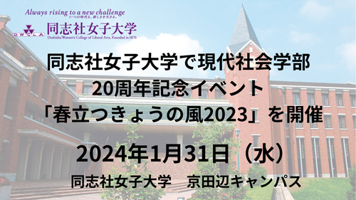 240130_press_release75_thumbnail.jpg