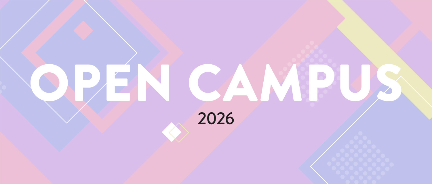 OPEN CAMPUS 2026