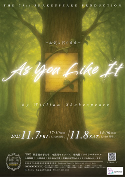 sp_75th_as_-you_like_it_2026ver.jpg