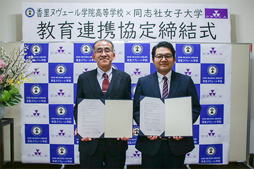 240321_news_kori_nevers_choinc