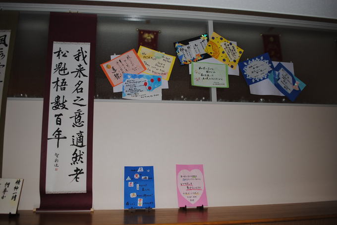 20131220_calligraphyclub_02.jpg