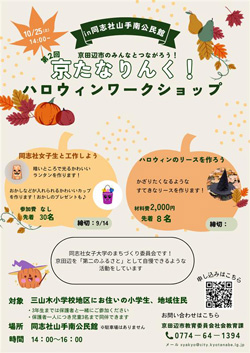 251017press_release_2025_27poster.jpg