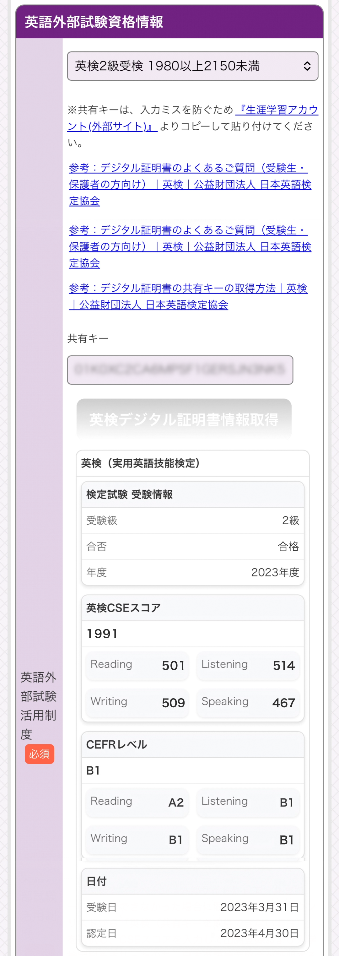 STEP2-8.png