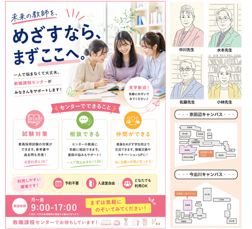 teacher_training_center.jpg