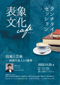hyosyo_cafe_9th.jpg