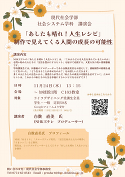 221114_event_social_2.jpg