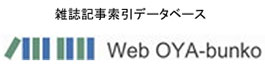 web_oya_bunko.jpg