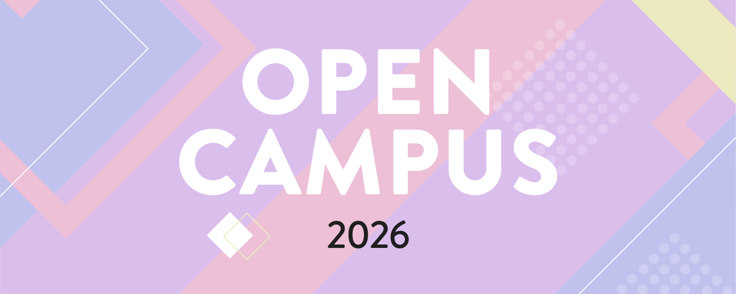 OPEN CAMPUS 2026
