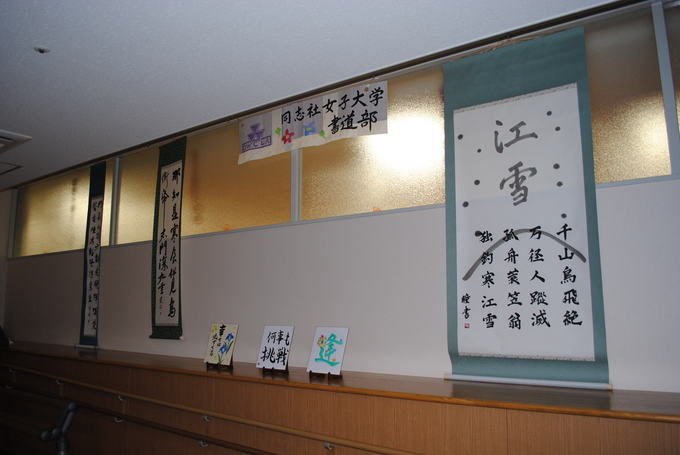 20141022_calligraphyclub_03.jpg