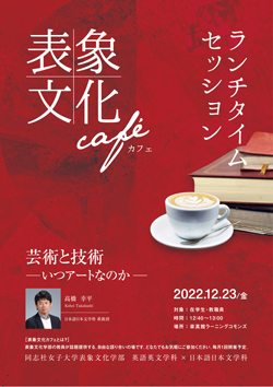 hyosyo_cafe_10th.jpg