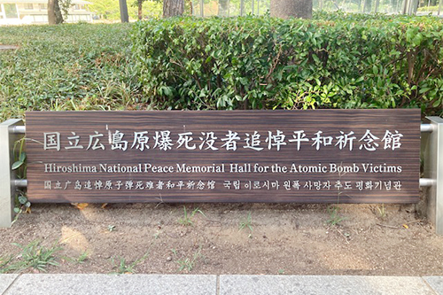 260826_social_report_hiroshima_2.jpg