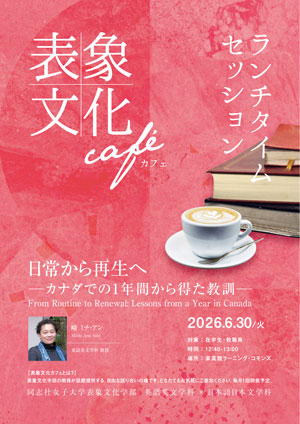 hyosyo_cafe_39th.jpg