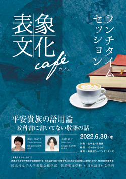 hyosyo_cafe_7th.jpg