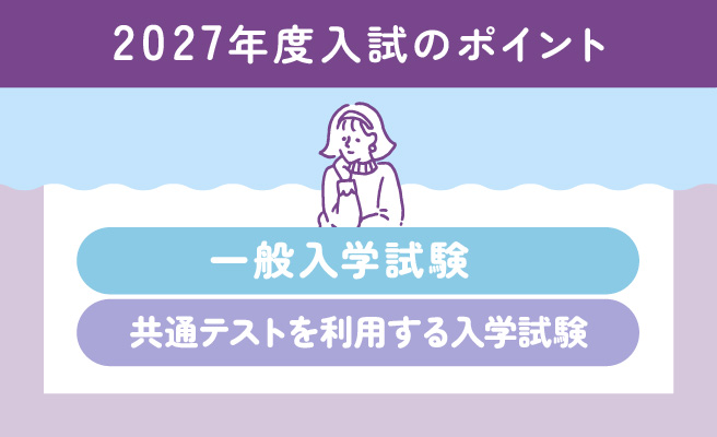 ippankyote2027.jpg