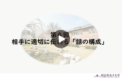 social_skills_video4.jpg