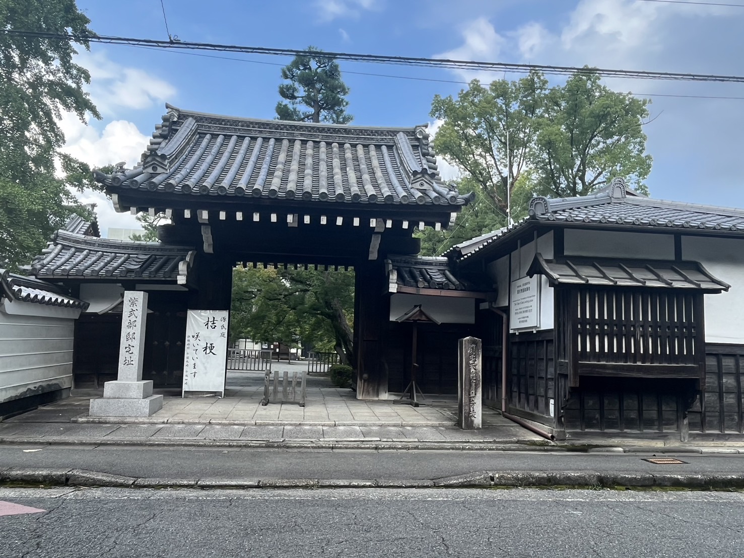 20251007_ishimaru_photo1_.jpg