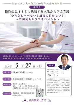260430_nursing_event.jpg