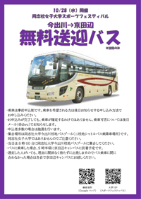 Shuttle_bus.jpg