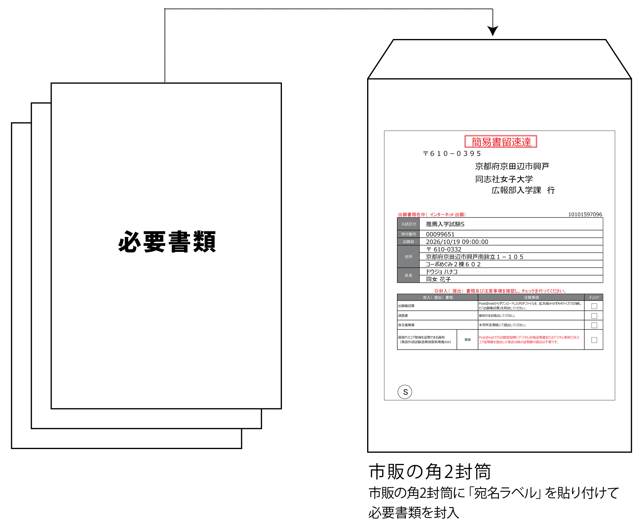 STEP5.png