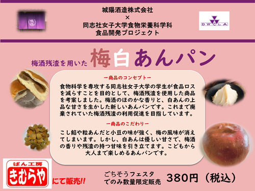 250918_nutrition_project.jpg