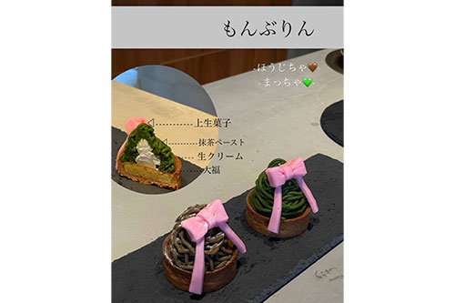 250905_social_wagashi_report_1.jpg