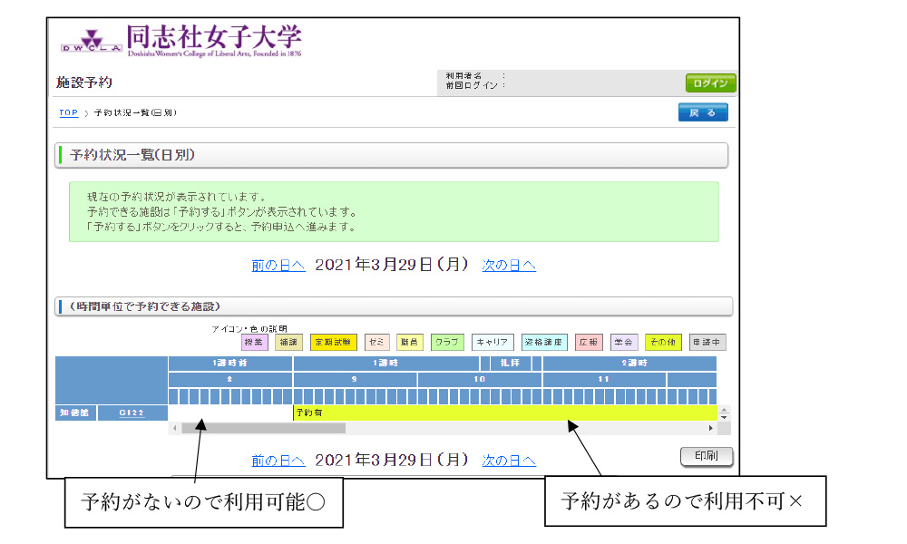 210318_classes_situation-4.jpg