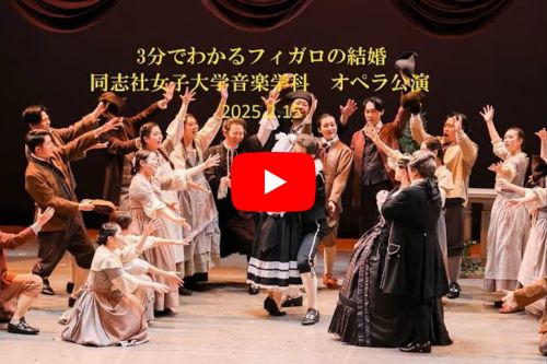 261006_music_figaro_youtube.jpg