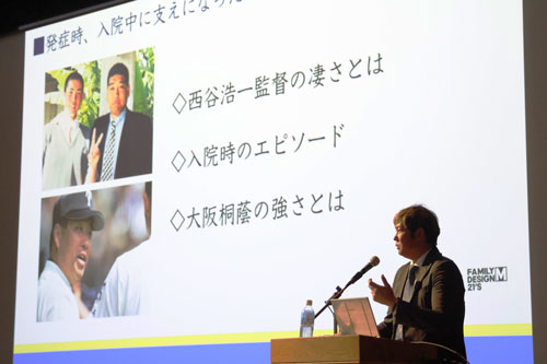 260610_nursing_lecture_2.JPG