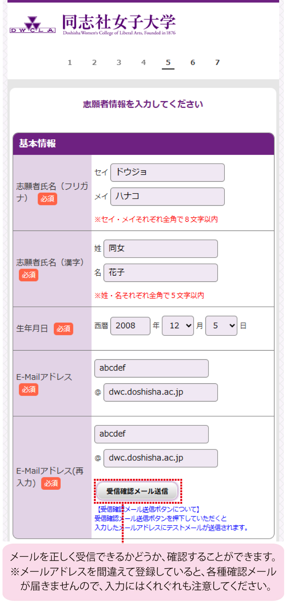 STEP2-3.jpg
