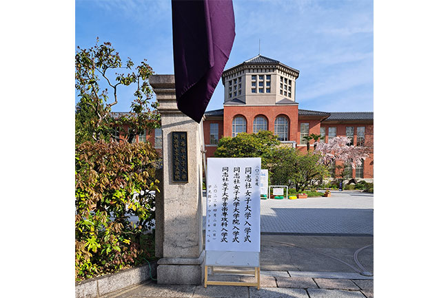 230403_entrance_ceremony_2.jpg