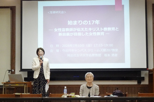 260724study_seisyokenkyu2026_1st_1.jpg