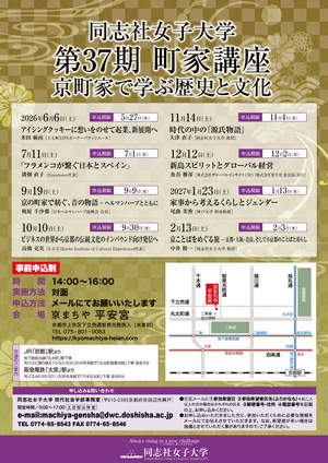 machiya_37.jpg