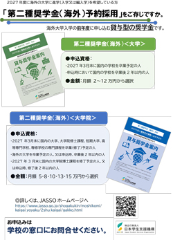260807_2shu_kaigai2027.jpg