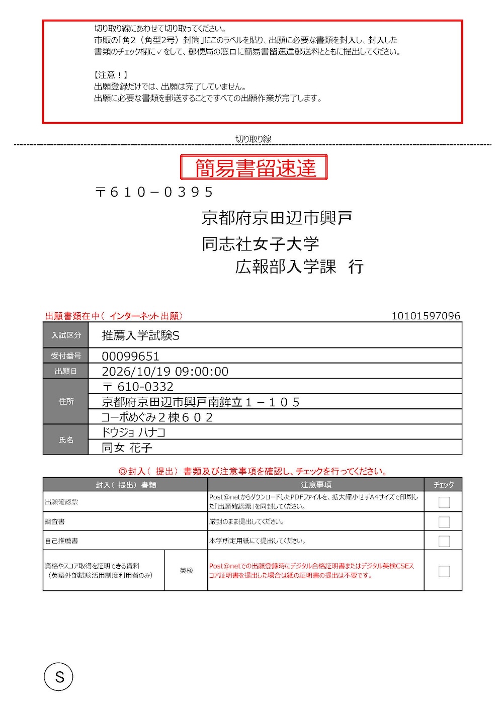 STEP4-2.jpg