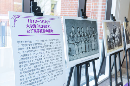 150th_exhibition1.jpg