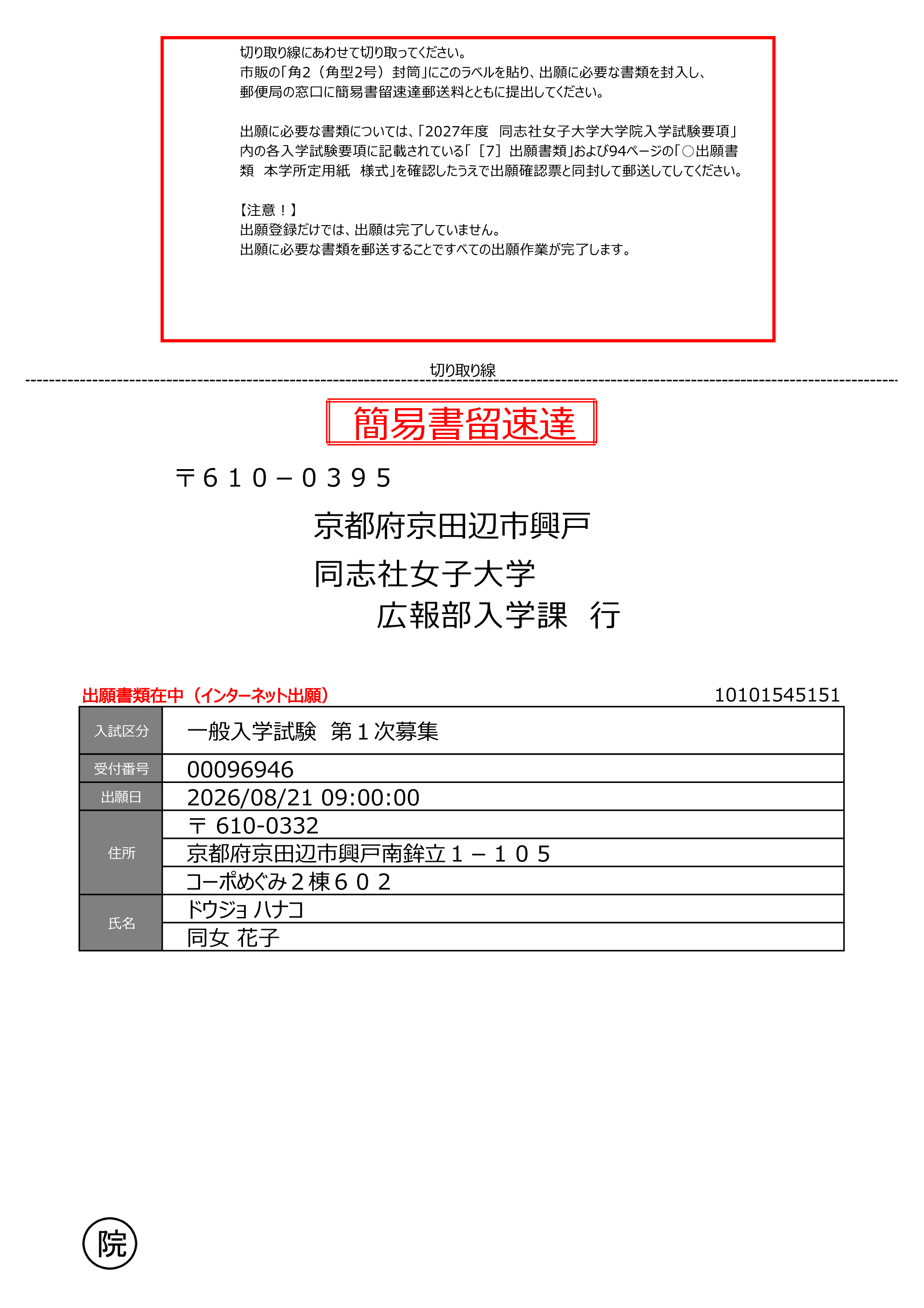 STEP4-2_graduate.jpg